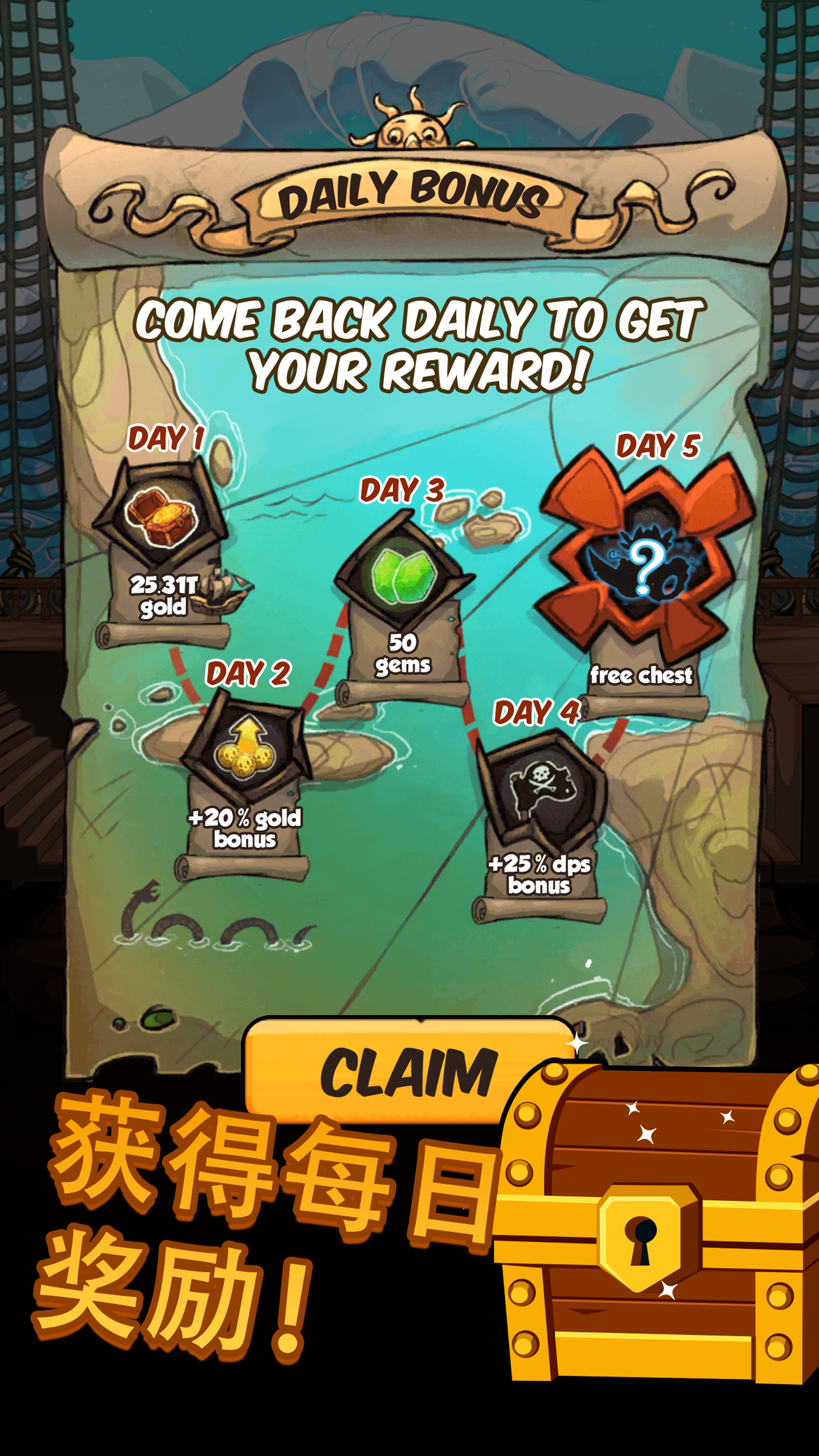 Idle Tap Pirates Clicker screenshot 4