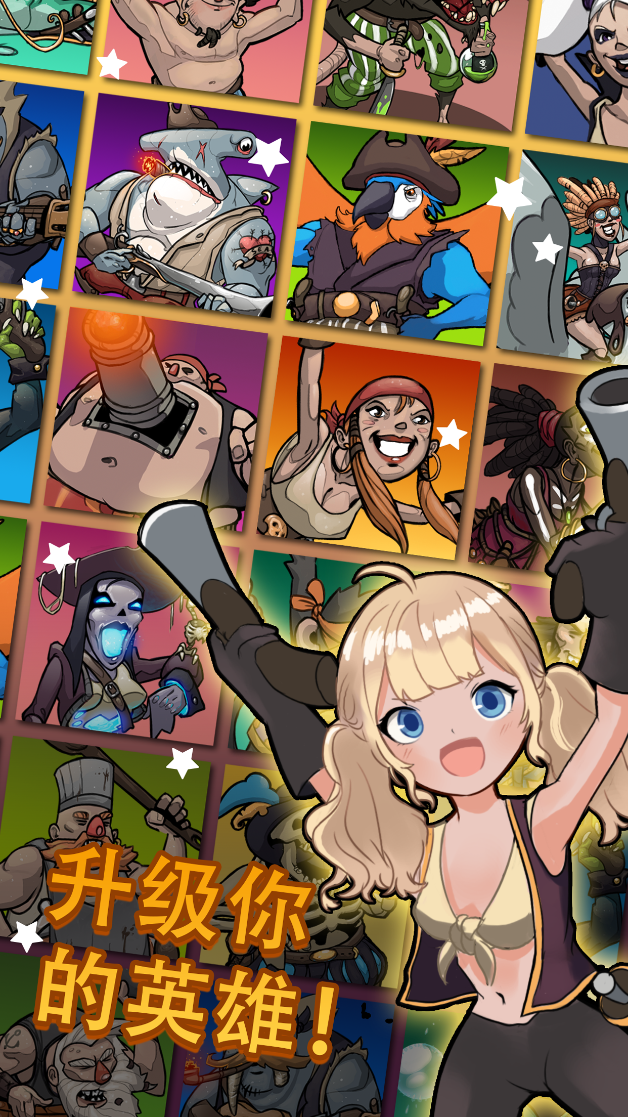 Idle Tap Pirates Clicker screenshot 3
