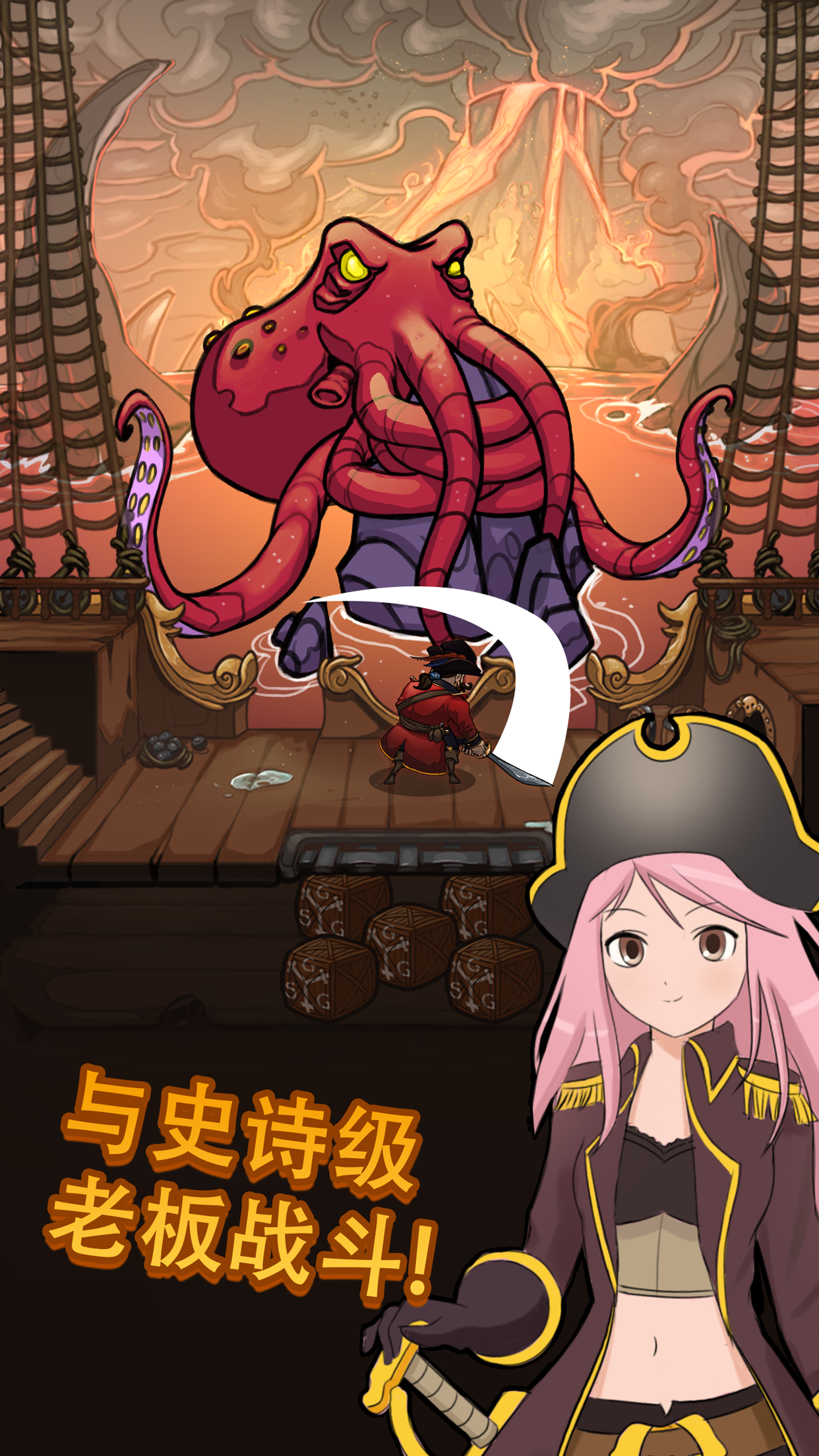Idle Tap Pirates Clicker screenshot 5
