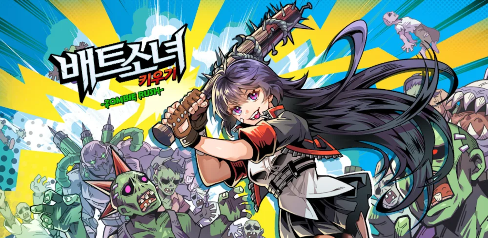 Aperçu du gameplay de Batting Girl Idle 1