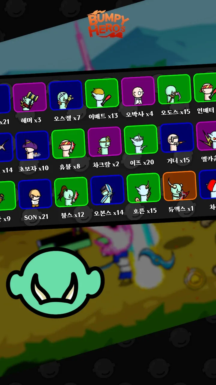 Captura de pantalla del juego Bumpy Heros 5