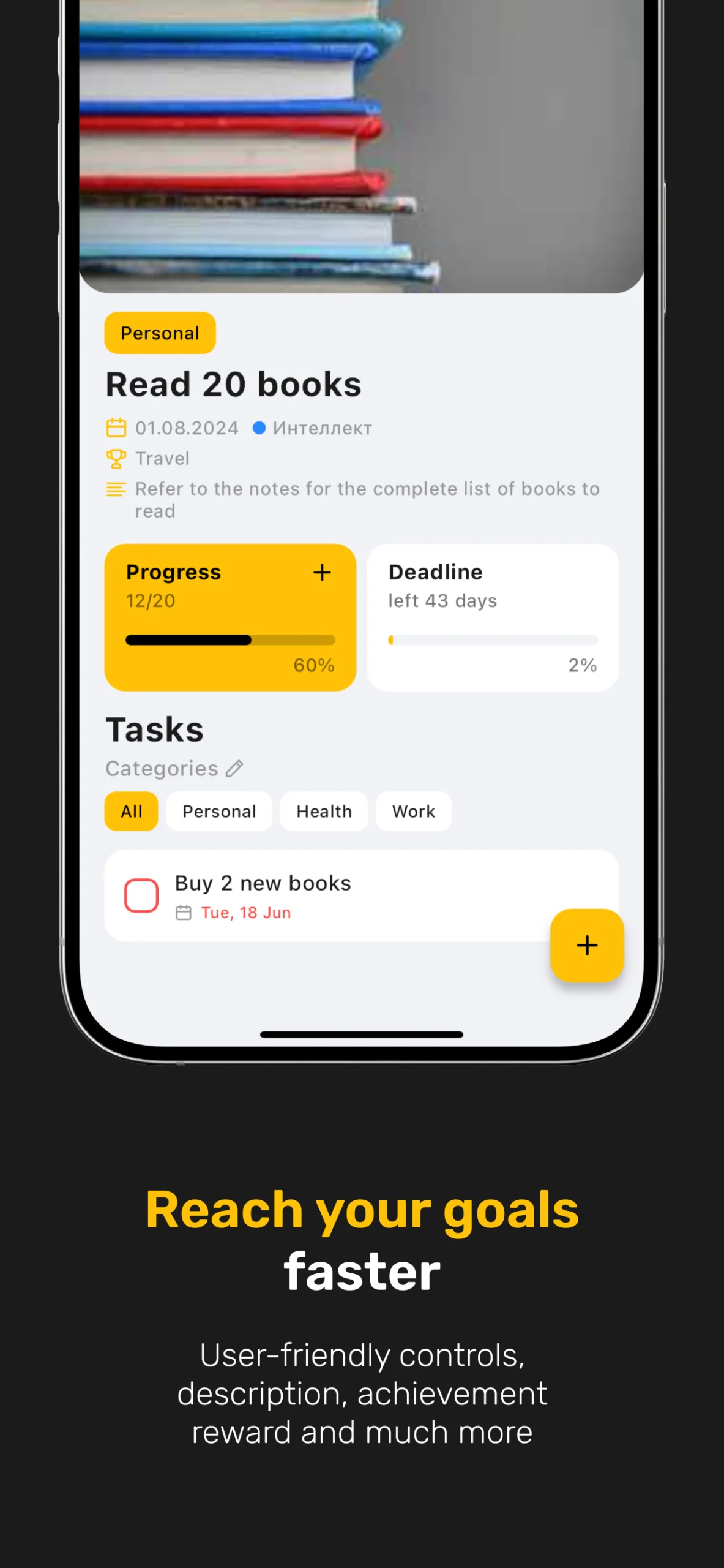 Captura de pantalla 5 de UP: Goals, To-Do, Tasks, Lists