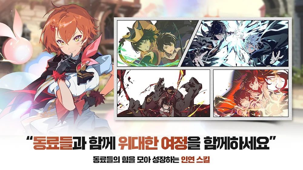 Captura de pantalla 3 de Tower of God