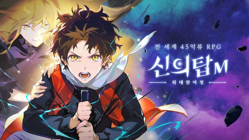 Captura de pantalla 2 de Tower of God