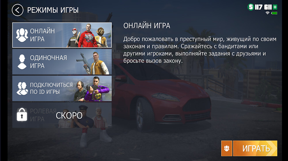 Captura de pantalla 4 de la jugabilidad de Grand Criminal Online