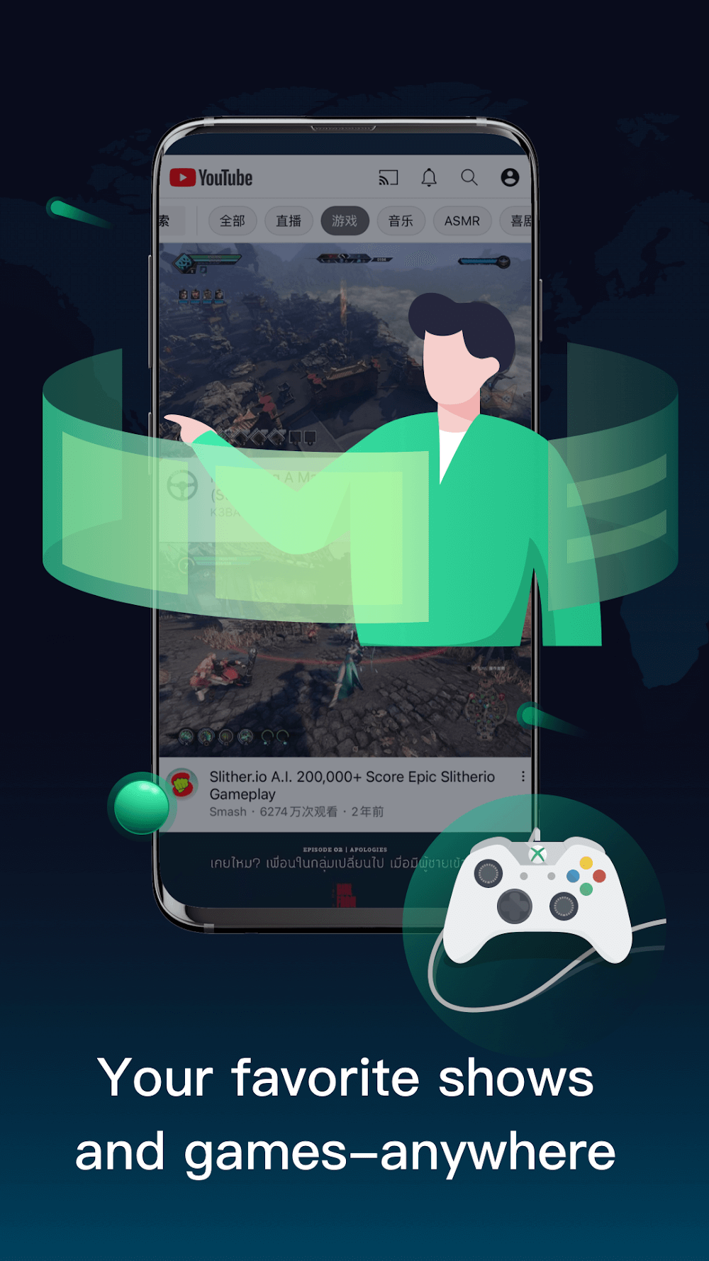 Captura de pantalla de XY VPN 6