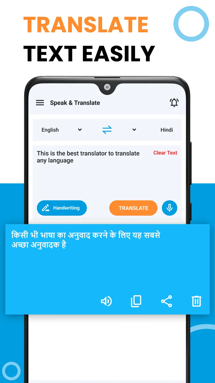 Speak and Translate Languages screenshot 3