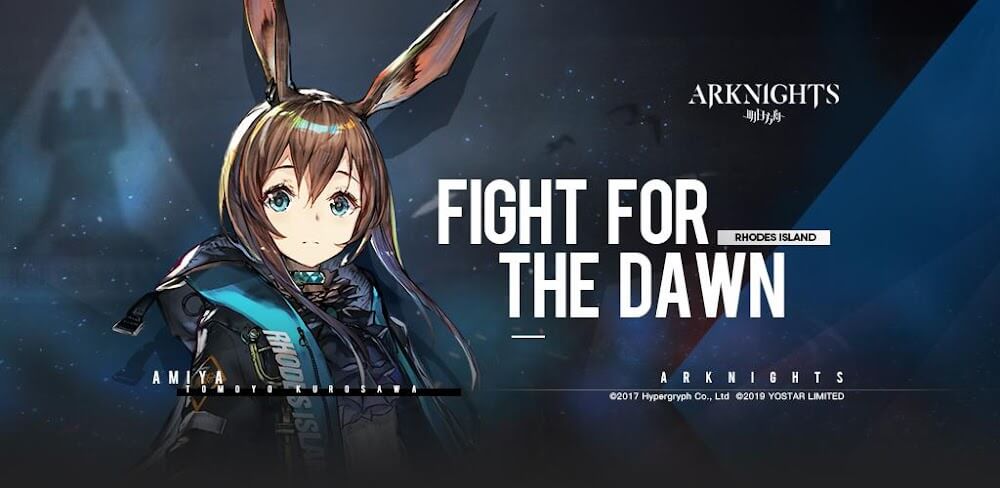 Capture d'écran 1 d'Arknights