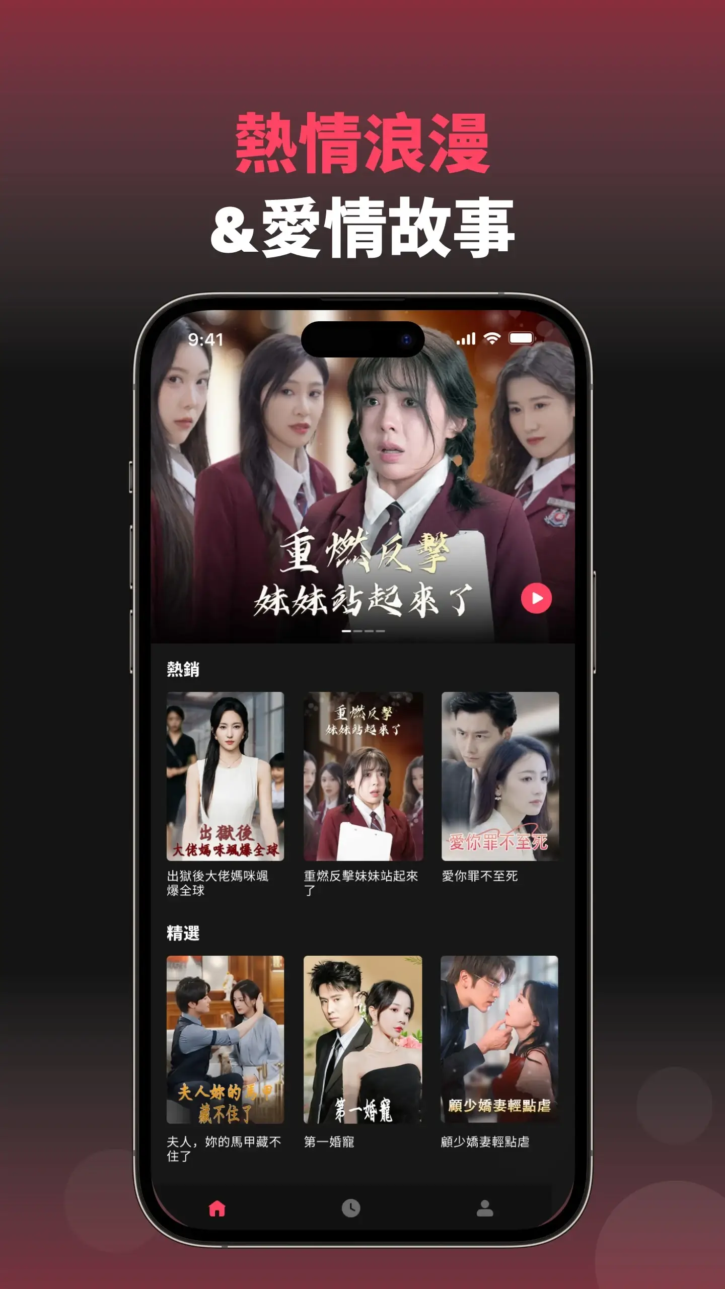 MinuteDrama - Short Drama preview screenshot 2