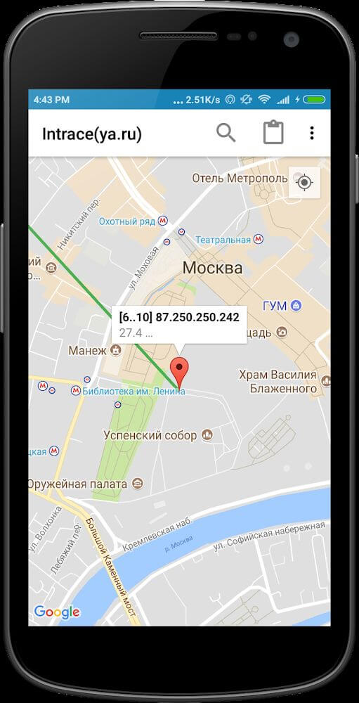 Intrace: Visual Traceroute screenshot 3