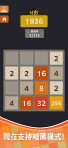 Captura de pantalla 5 del juego 2048