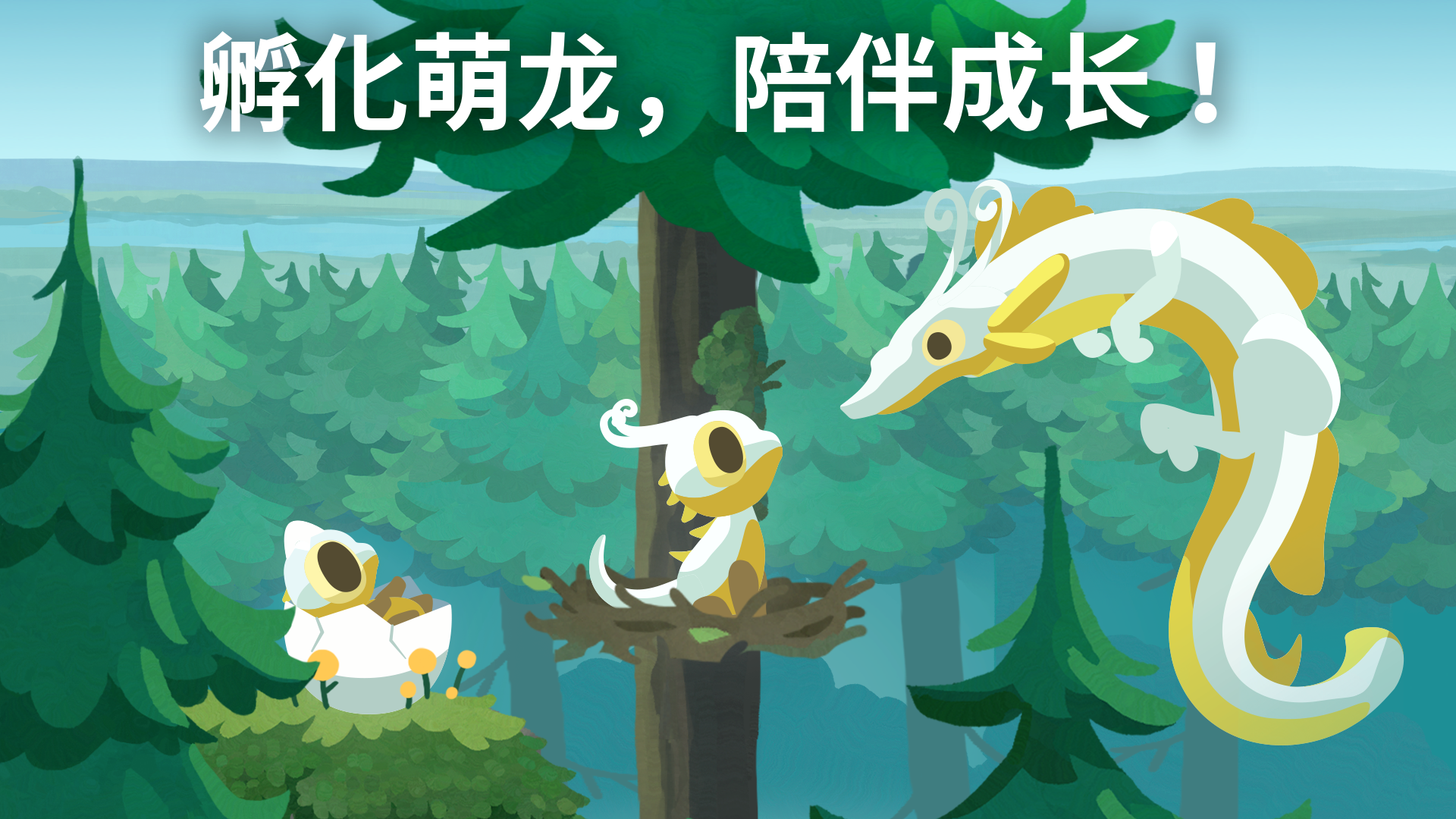 Hatch Dragons gameplay screenshot 3