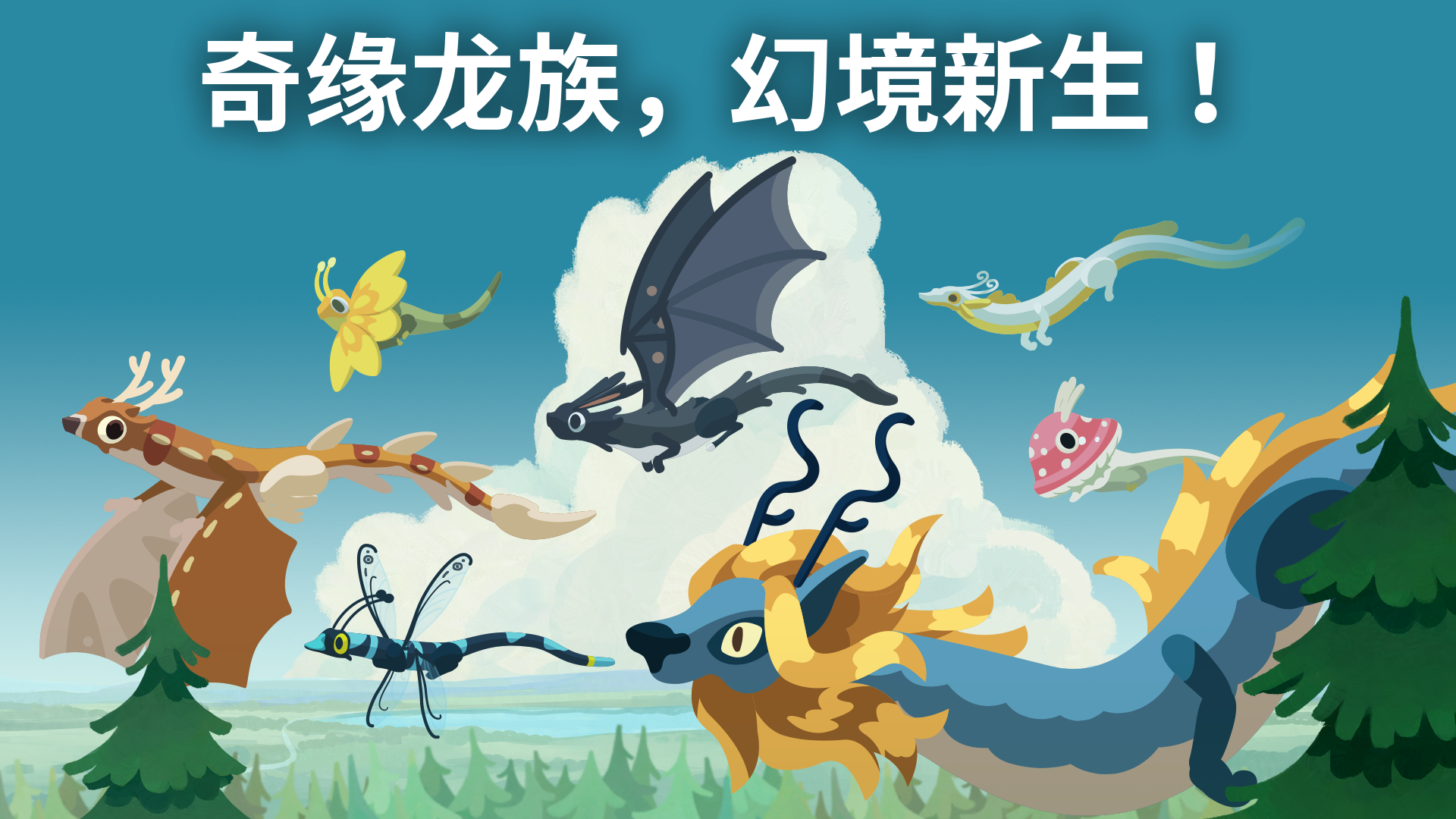 Hatch Dragons gameplay screenshot 1