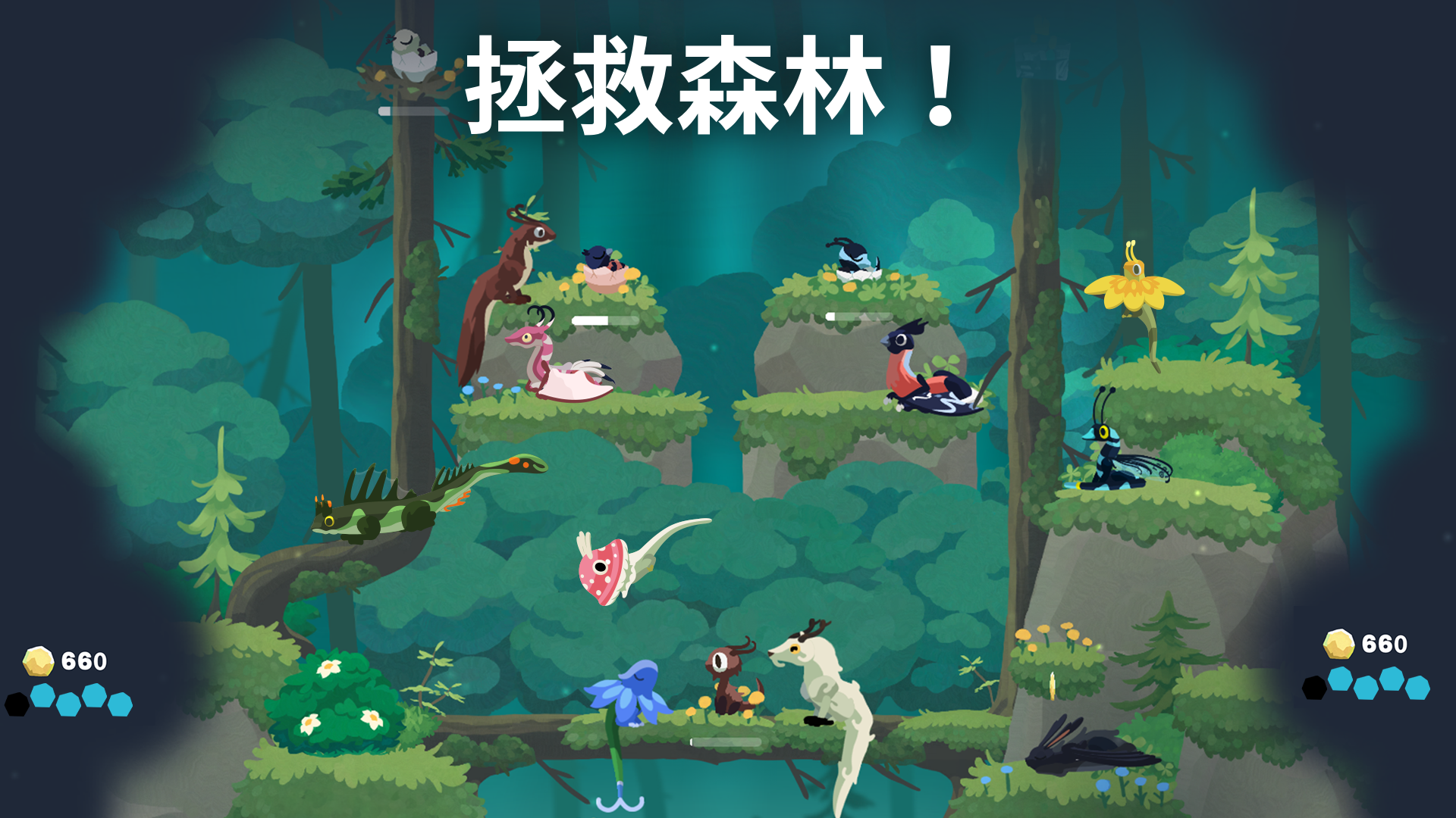 Hatch Dragons gameplay screenshot 5