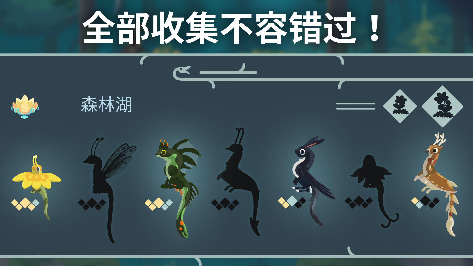 Hatch Dragons gameplay screenshot 4