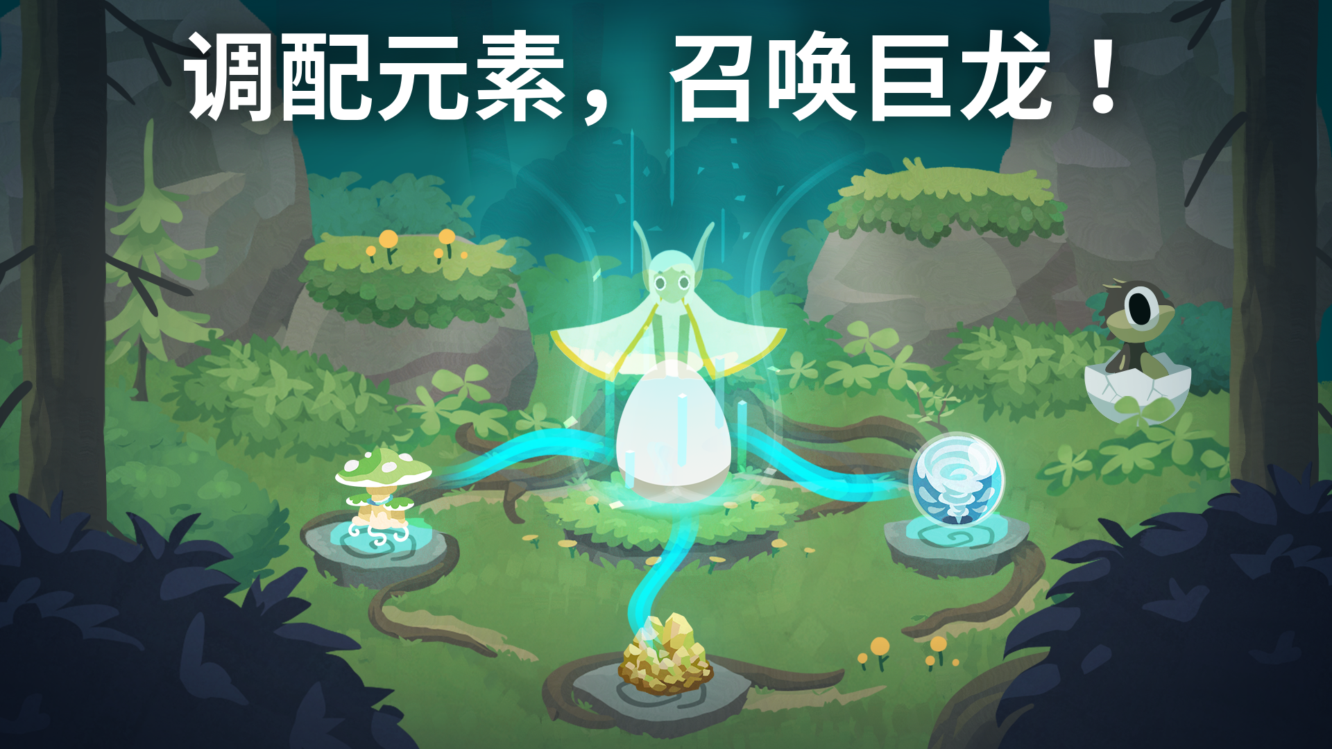 Hatch Dragons gameplay screenshot 2