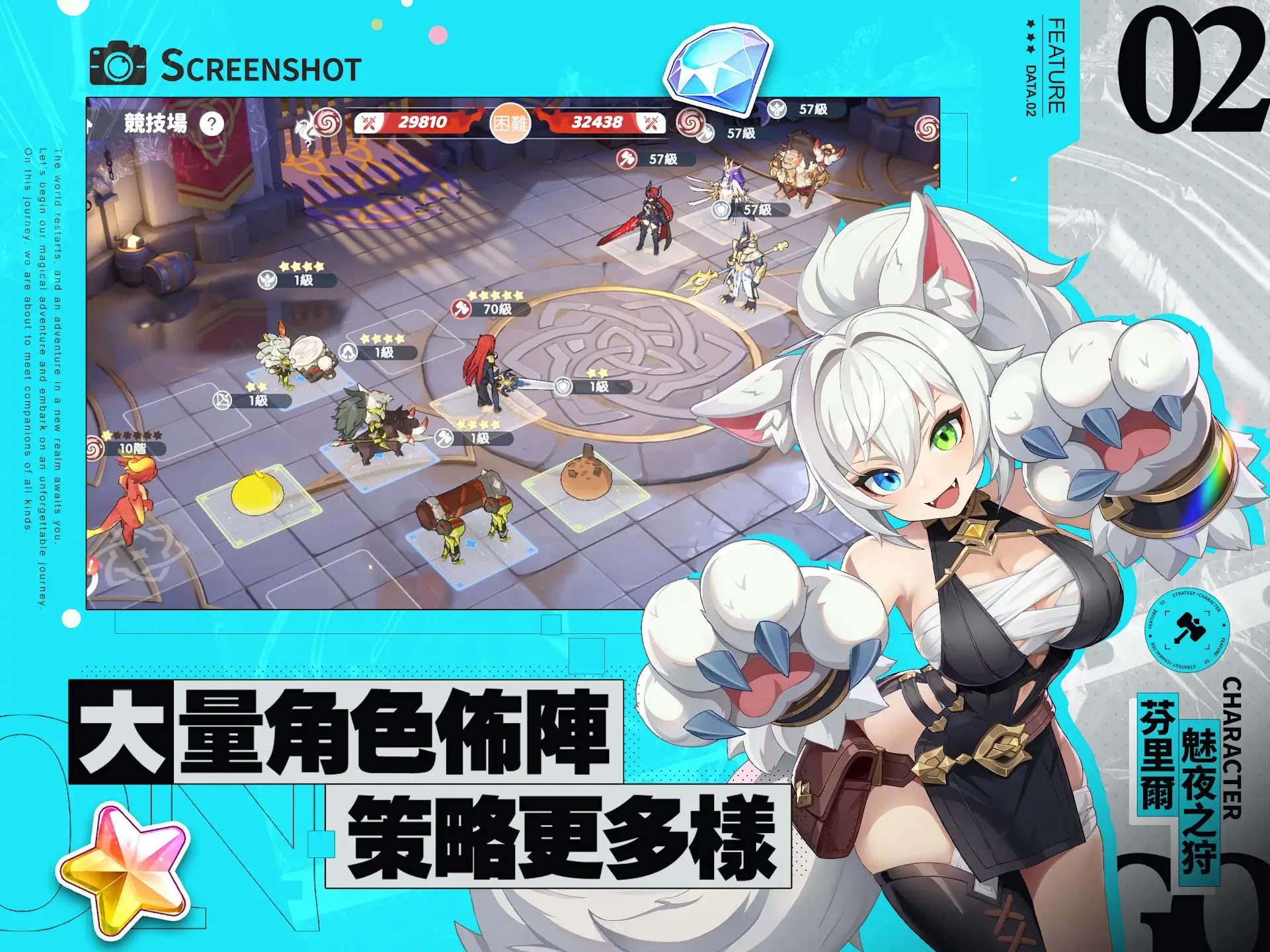 Dragon Soul Traveler gameplay screenshot 3