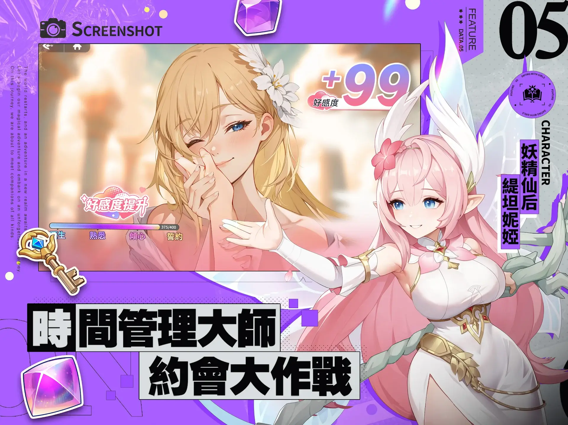 Dragon Soul Traveler gameplay screenshot 6