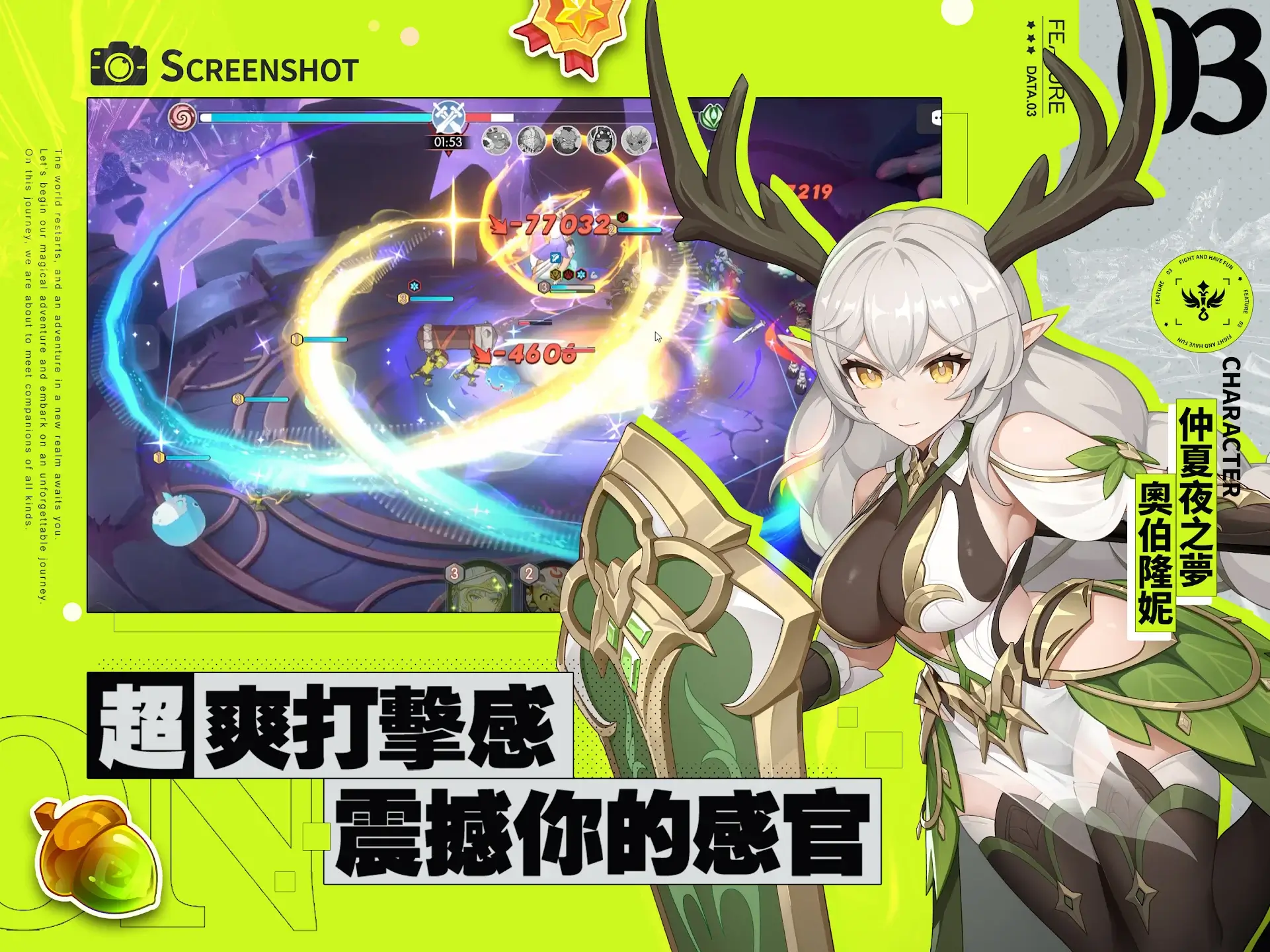 Dragon Soul Traveler gameplay screenshot 4