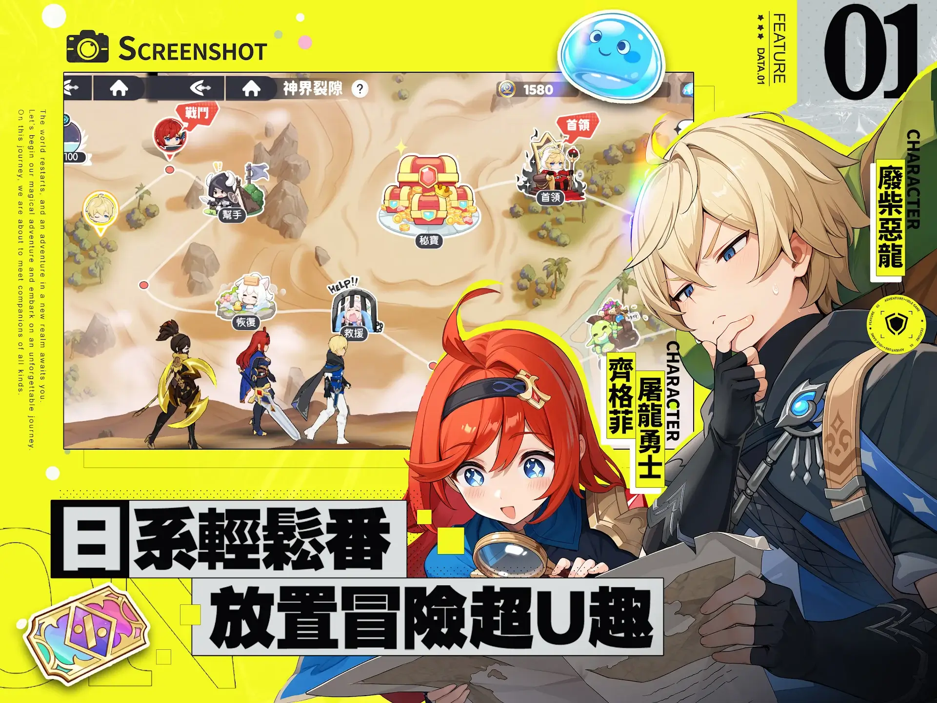 Dragon Soul Traveler gameplay screenshot 2