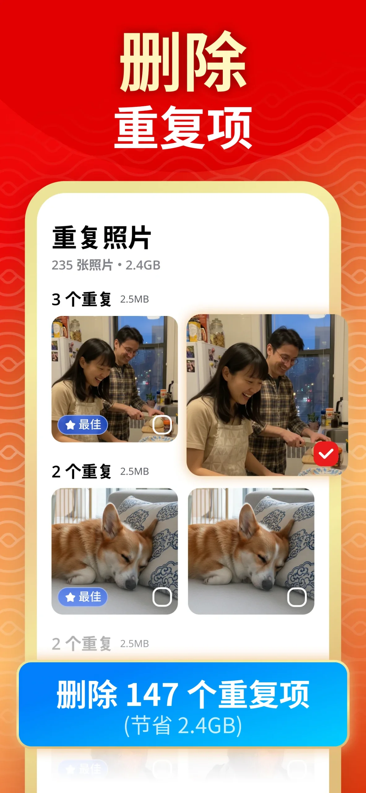 Cleanup: Phone Storage Cleaner screenshot 1