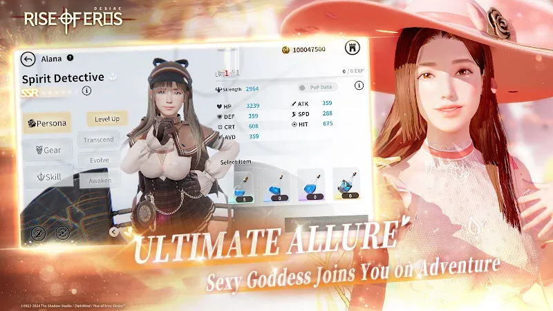 Rise of Eros: Desire in-game screenshot 2