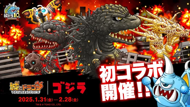 Castle & Dragon gameplay screenshot 3