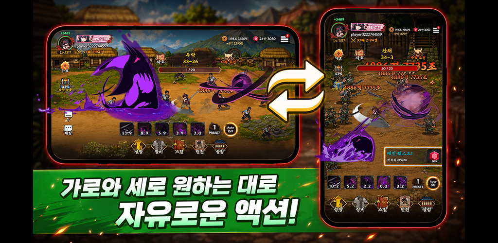 Raising Chuno gameplay screenshot 1