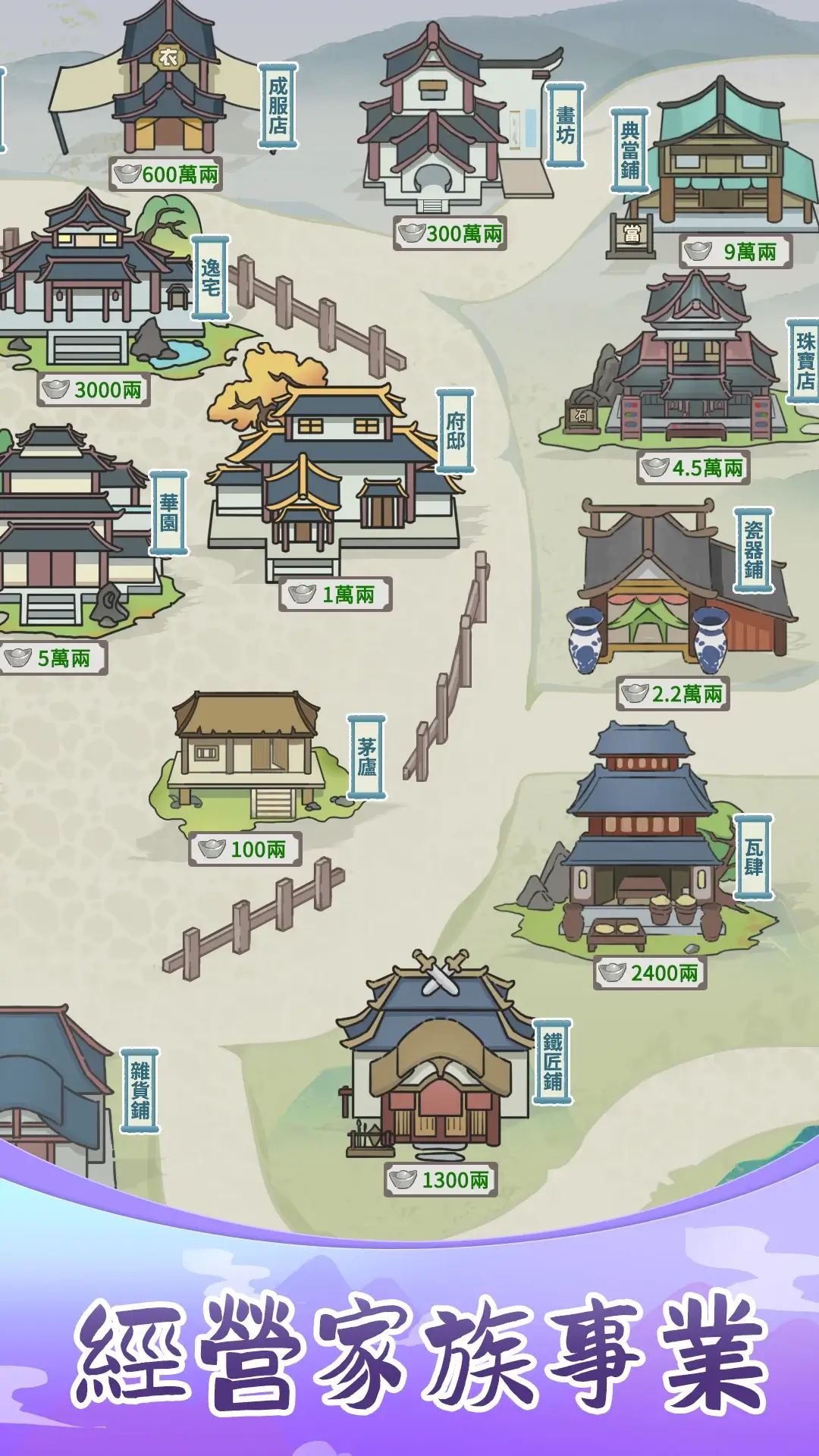 Splendid Life screenshot 5