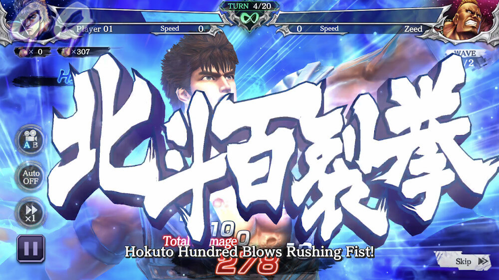 FIST OF THE NORTH STAR gameplay screenshot 5