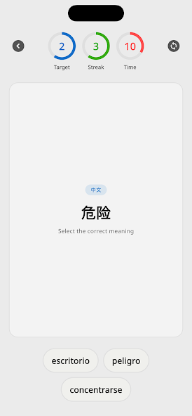Vista previa de AnyMatch: Language Practice 3