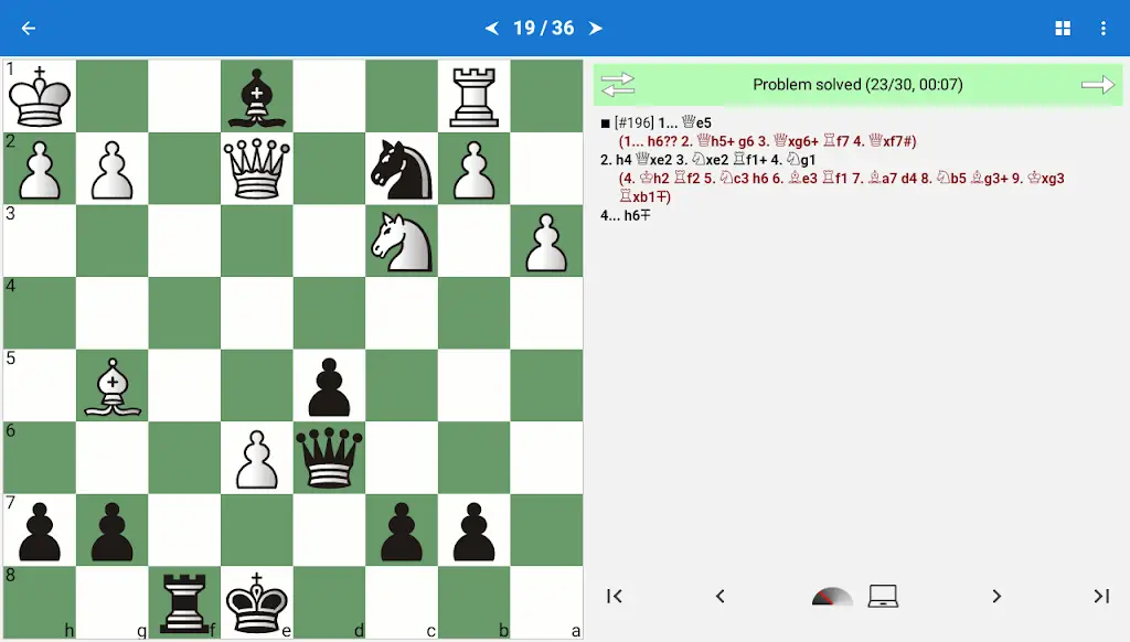 Chess King screenshot 6