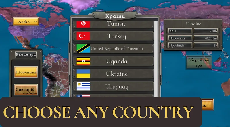 Hegemon – War Strategy WW3 capture d'écran 3