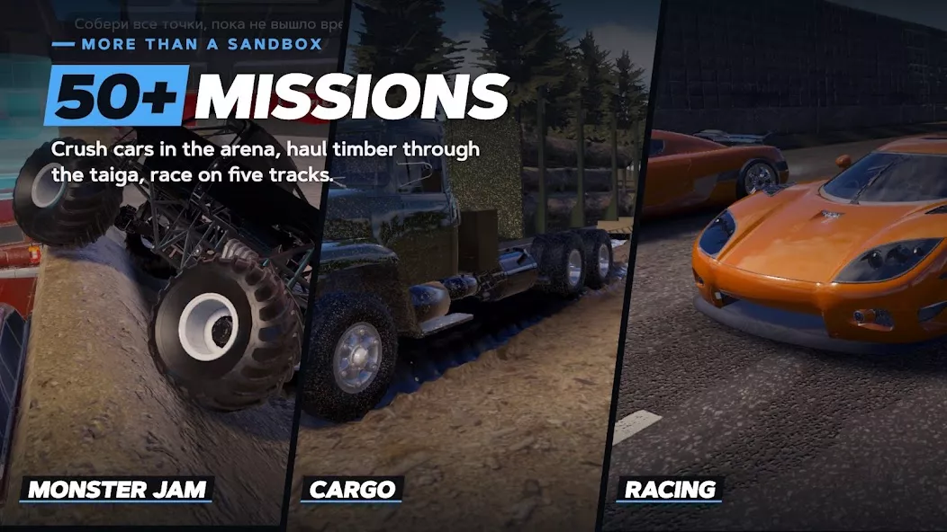 Capture d'écran du gameplay de Flexbody Car Crash: Soft Body 5