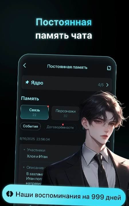 Captura de pantalla 3 de PolyBuzz: Chat with AI Friends