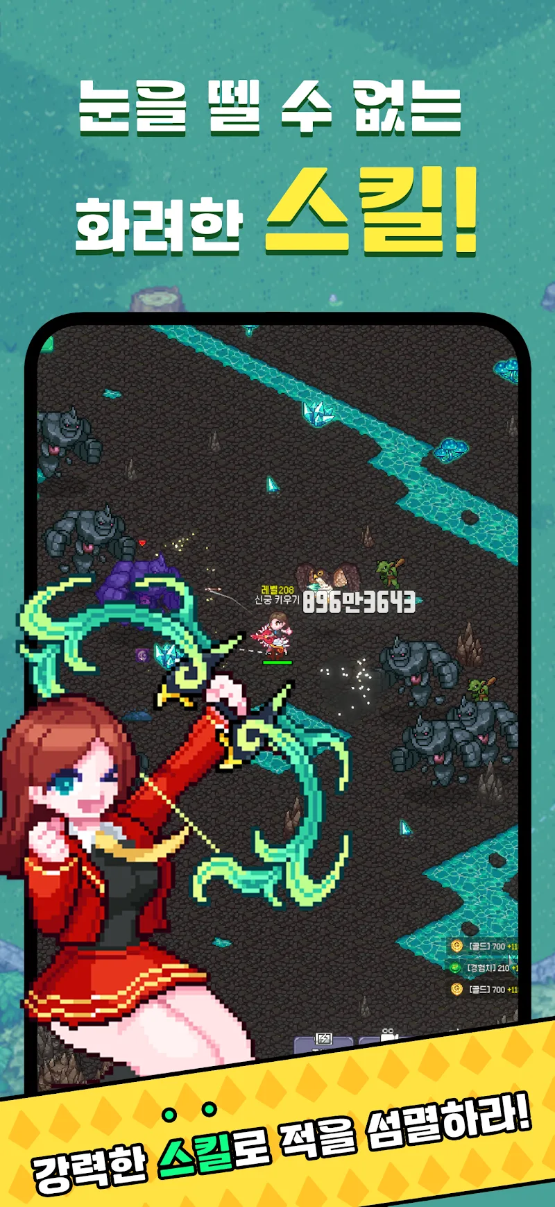Raising the Divine Archer gameplay preview 4