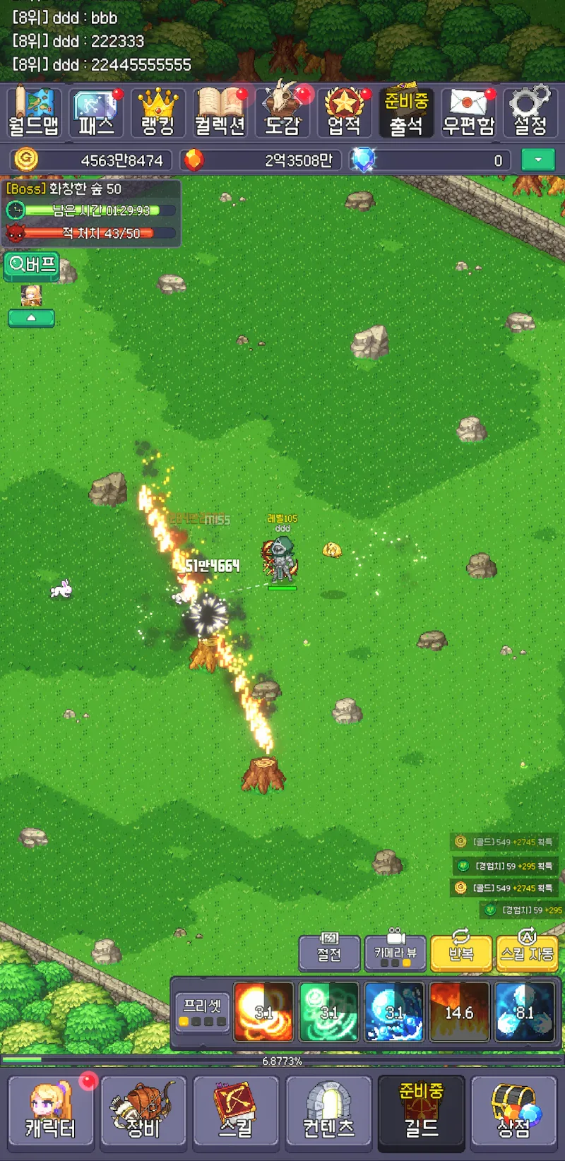Raising the Divine Archer gameplay preview 5