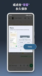 Mark - Auto Screenshot Deleter preview 2