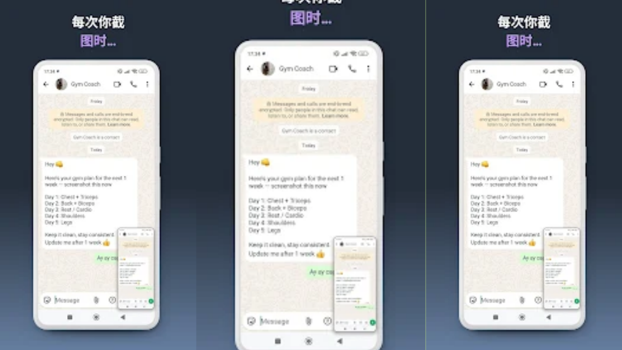 Mark - Auto Screenshot Deleter preview 1
