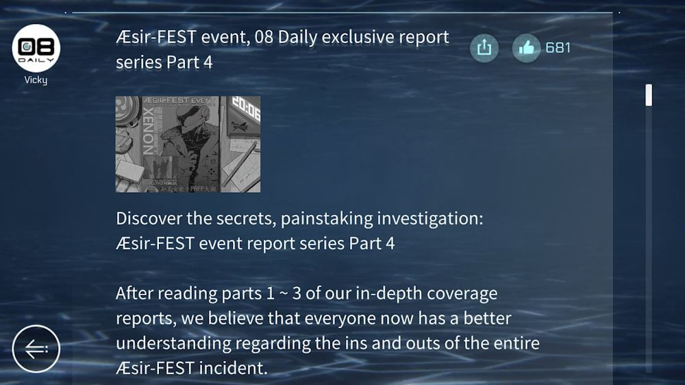 Cytus II screenshot 7