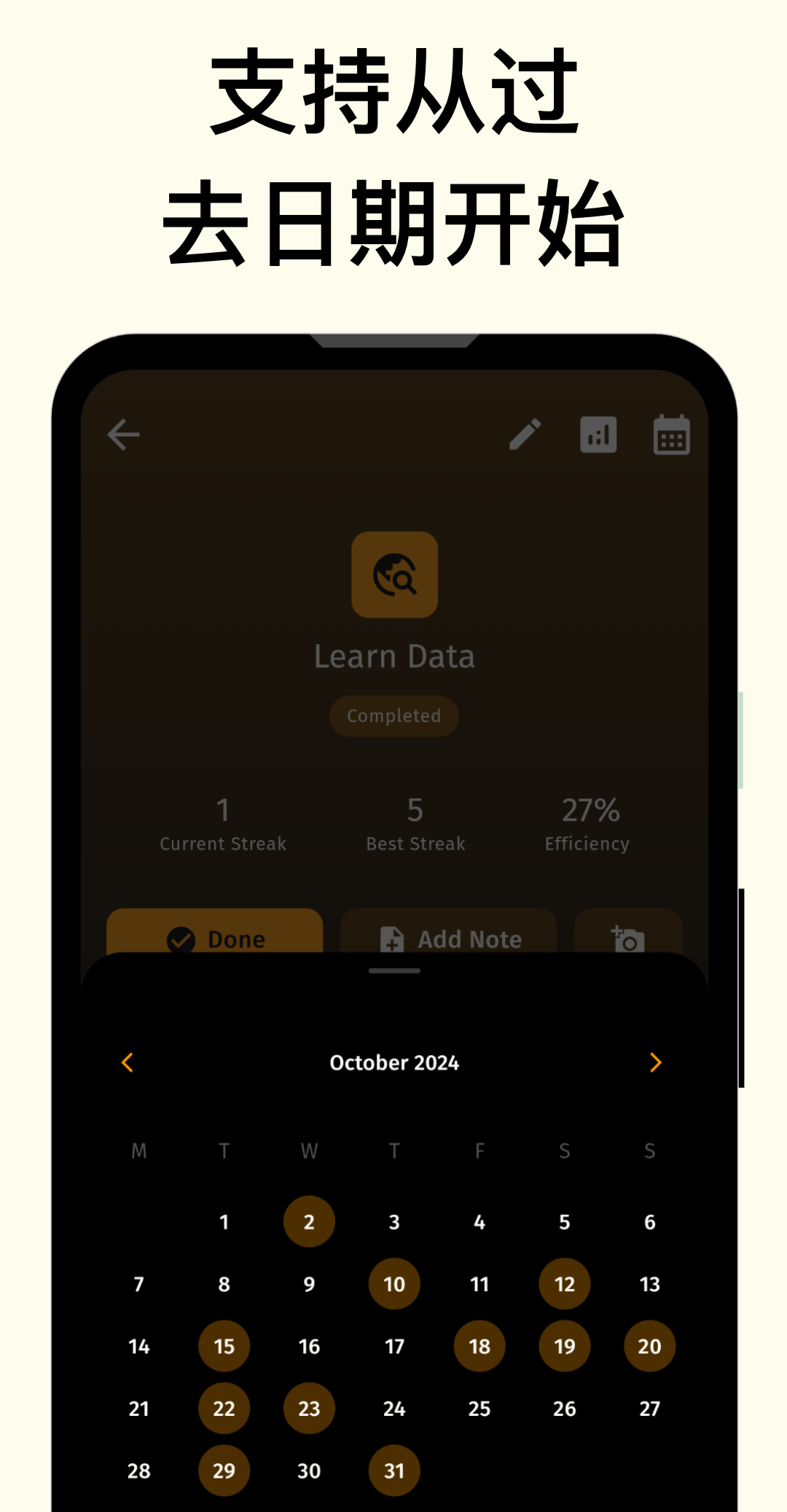 Habit Tracker – TickOff preview screenshot 4
