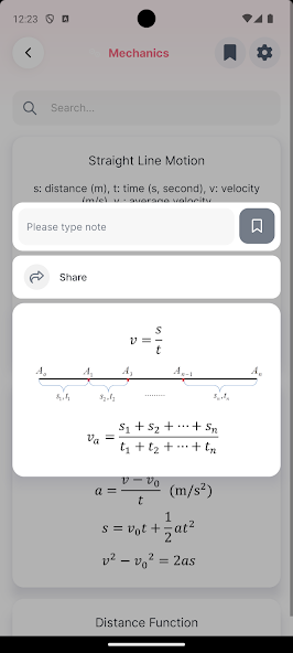 Physics Formulas Screenshot 2