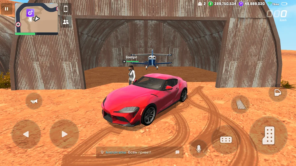 Tangkapan layar Flex City (Vice Online) 2