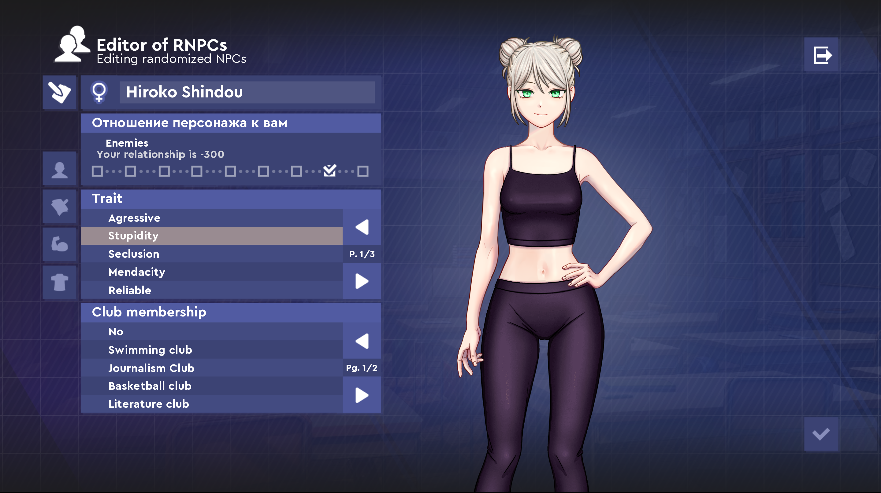 School Game in-game screenshot 5