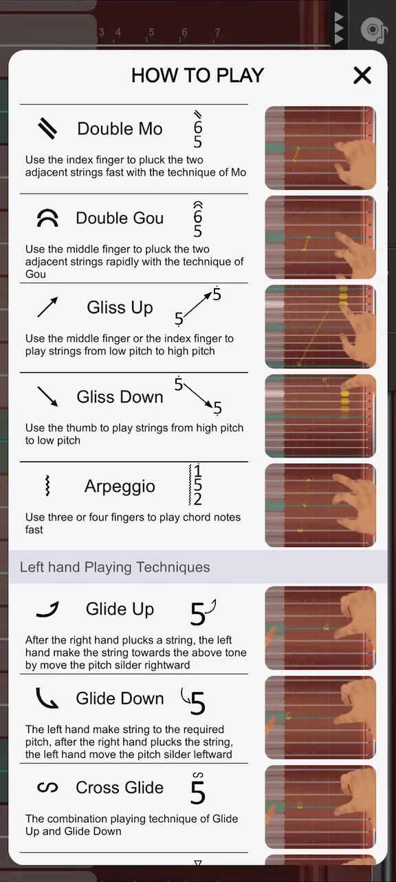 Guzheng Master screenshot 4