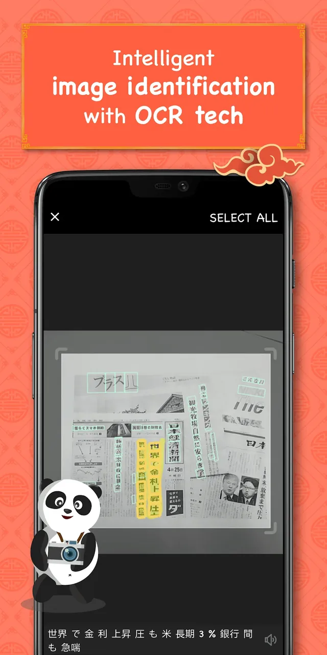Chinese Dictionary - Hanzii app screenshot 3