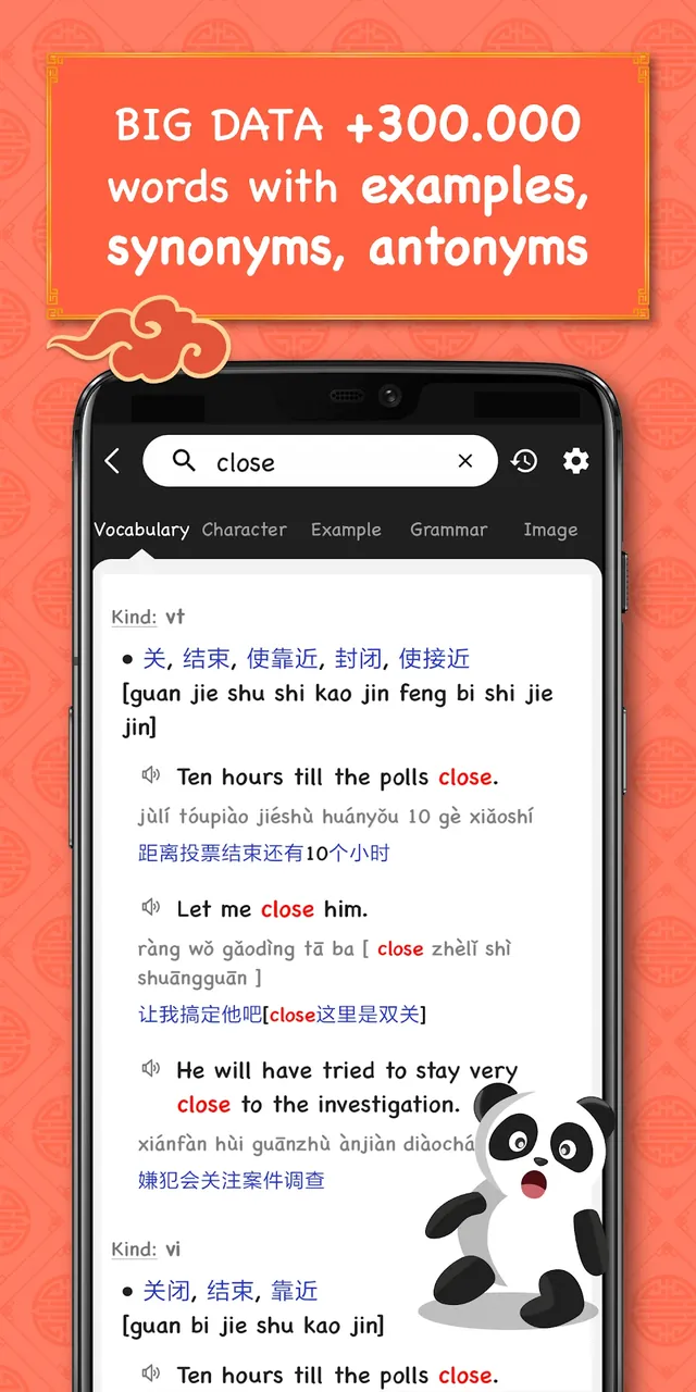 Chinese Dictionary - Hanzii app screenshot 6