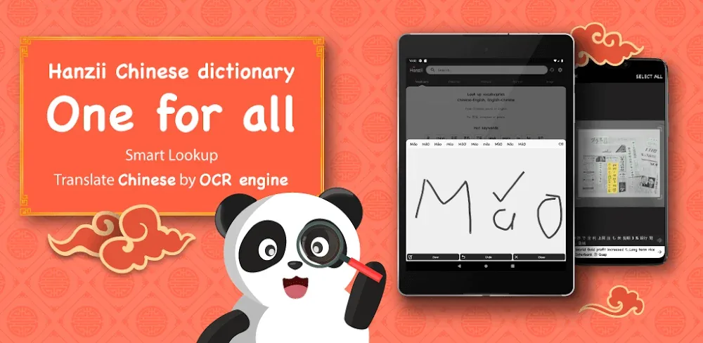 Chinese Dictionary - Hanzii app screenshot 1