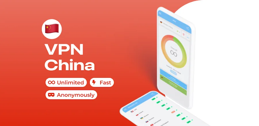 VPN China app screenshot 1