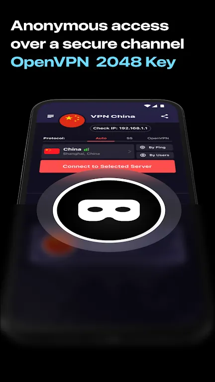 VPN China app screenshot 2